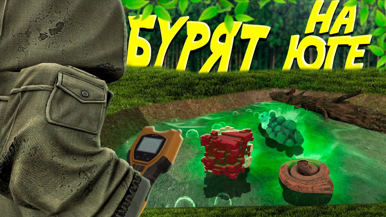 STALCRAFT - делаем миллионы на юге с нуля
