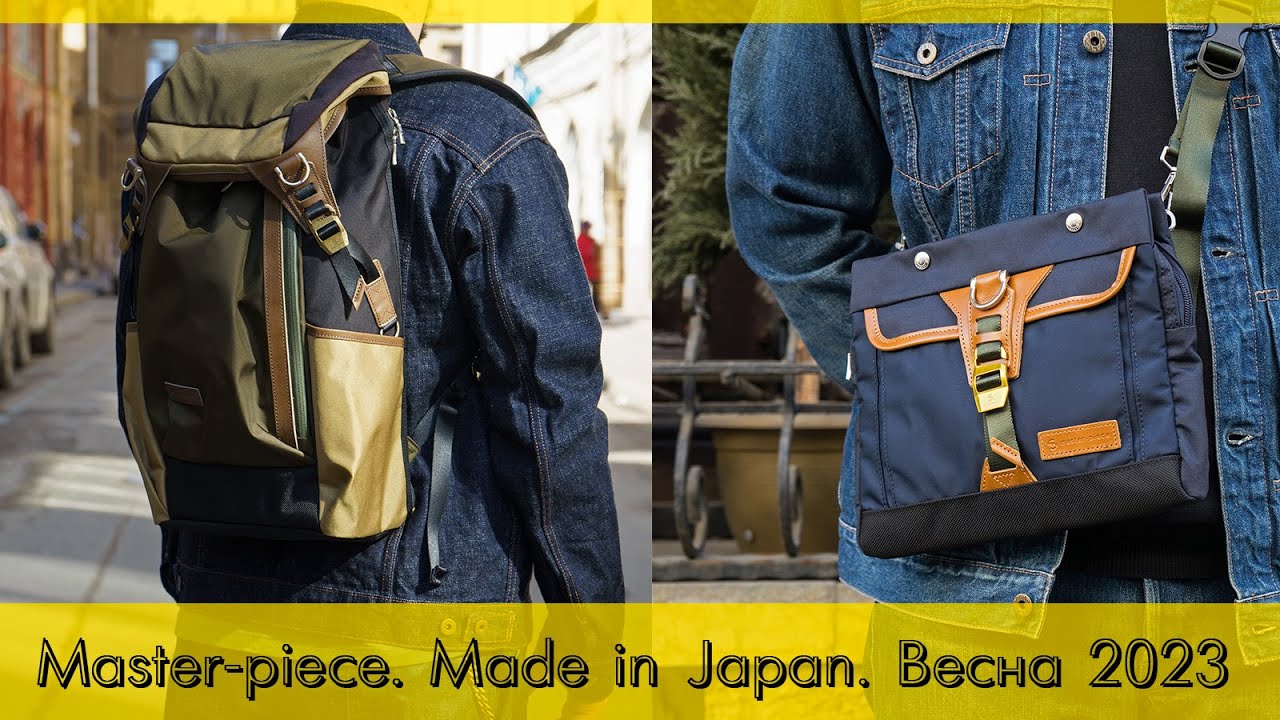 Новинки Master-piece. Made in Japan. Весна 2023 / Zefear