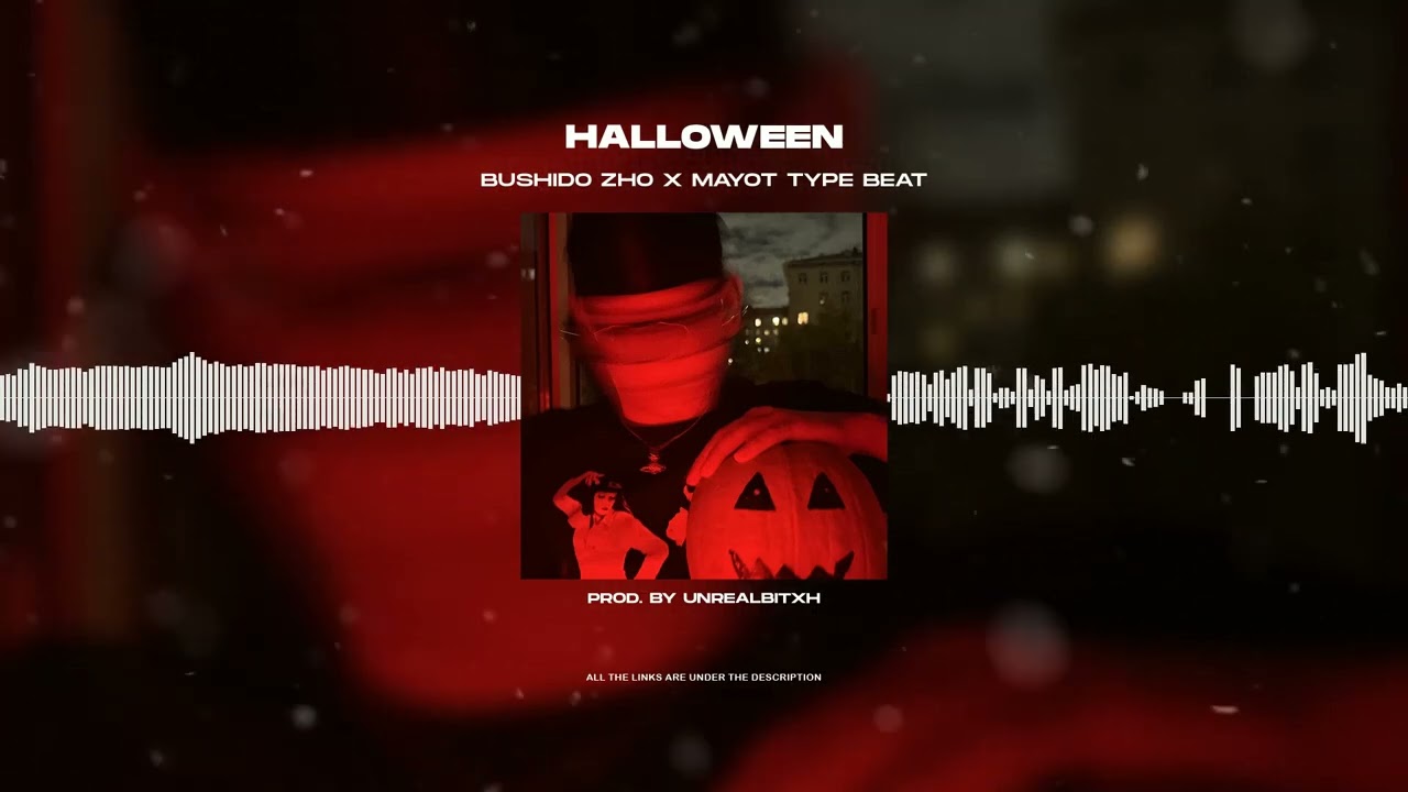 [FREE FOR PROFIT] BUSHIDO ZHO X MAYOT - «HALLOWEEN» | TYPE BEAT 2022