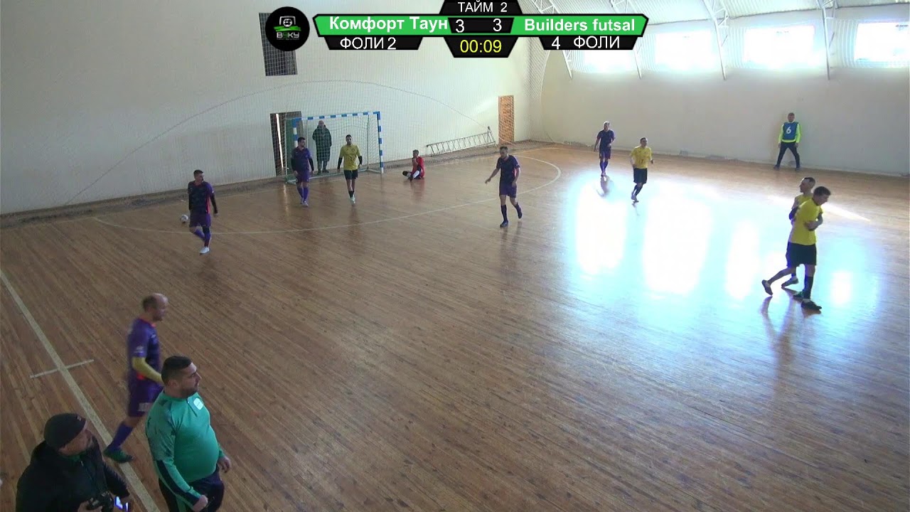 «Комфорт Таун» vs Builders futsal team