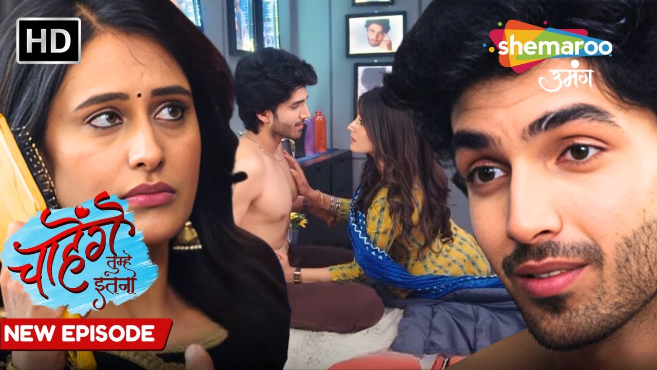 Chaahenge Tumhe Itnaa New Episode | Ashi ne dekha Siddarth ka Sapna |Full Episode 32 |Shemaroo Umang