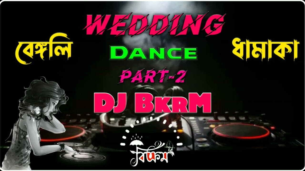 Bengali Wedding Part-2 Dhamaka Nonstop Dance 2023 DJ BkrM