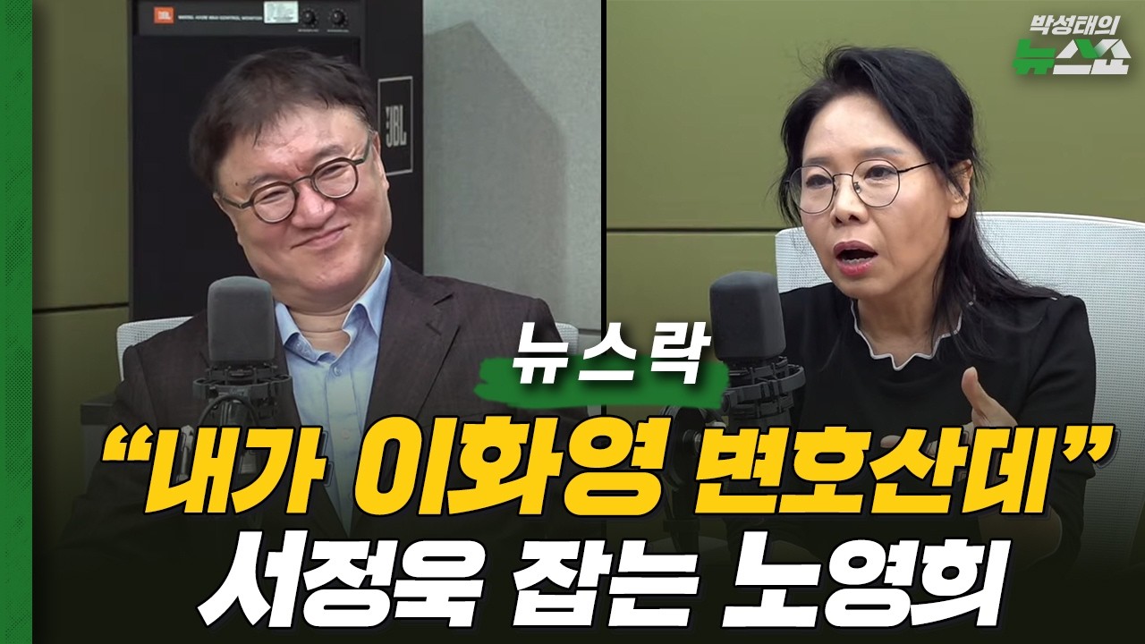 박상용 녹취록? 