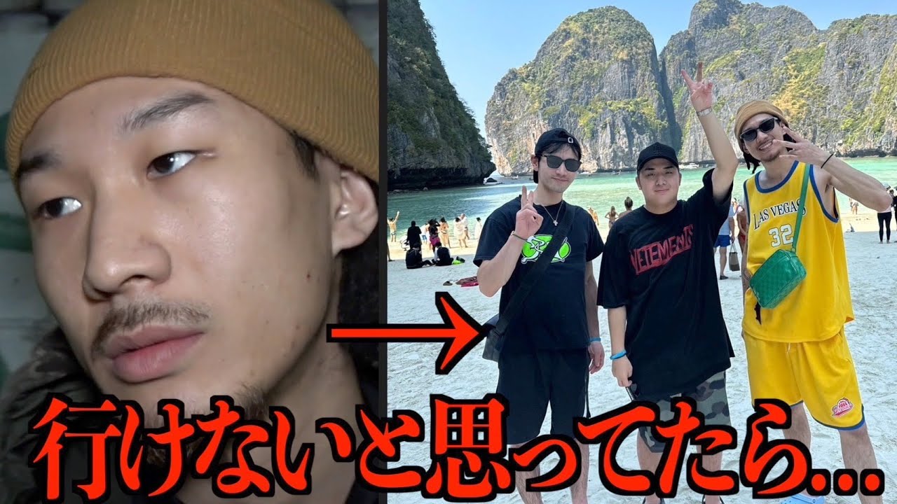 海外旅行に行けないと思って手ぶらで来た友達をシンプル連れて行ってみた【ドッキリ】