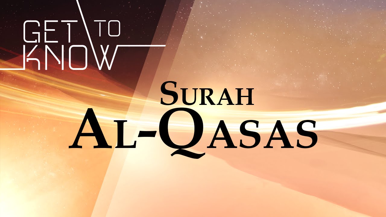 GET TO KNOW: Ep. 6 - Surah Al-Qasas - Nouman Ali Khan - Quran Weekly