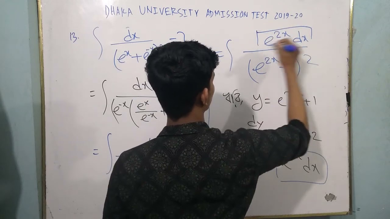 Dhaka University (DU) admission test 2019- 20 math part solve easy way.||part 2||#admission #HSC #DU