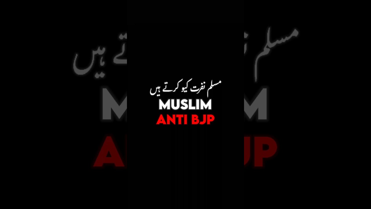 Why muslims hate BJP | Simplified Javed #shorts