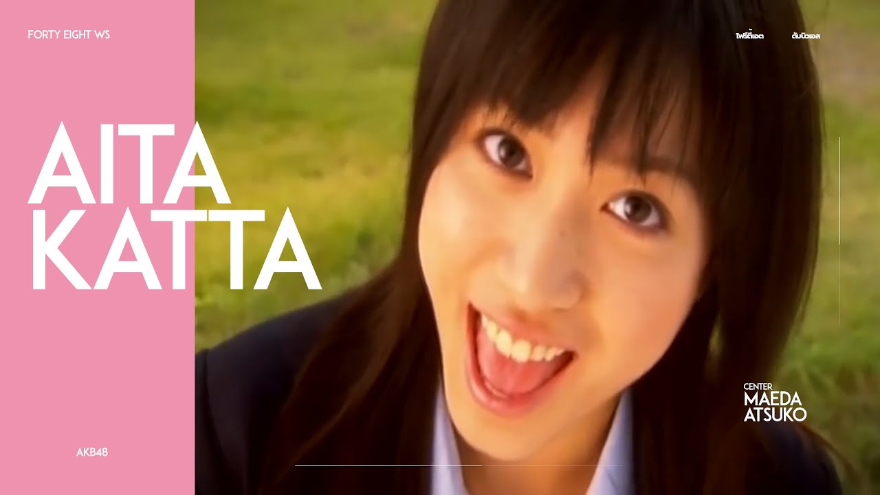 【MV】「Aitakatta」AKB48 | BNK48 | JKT48 | MNL48