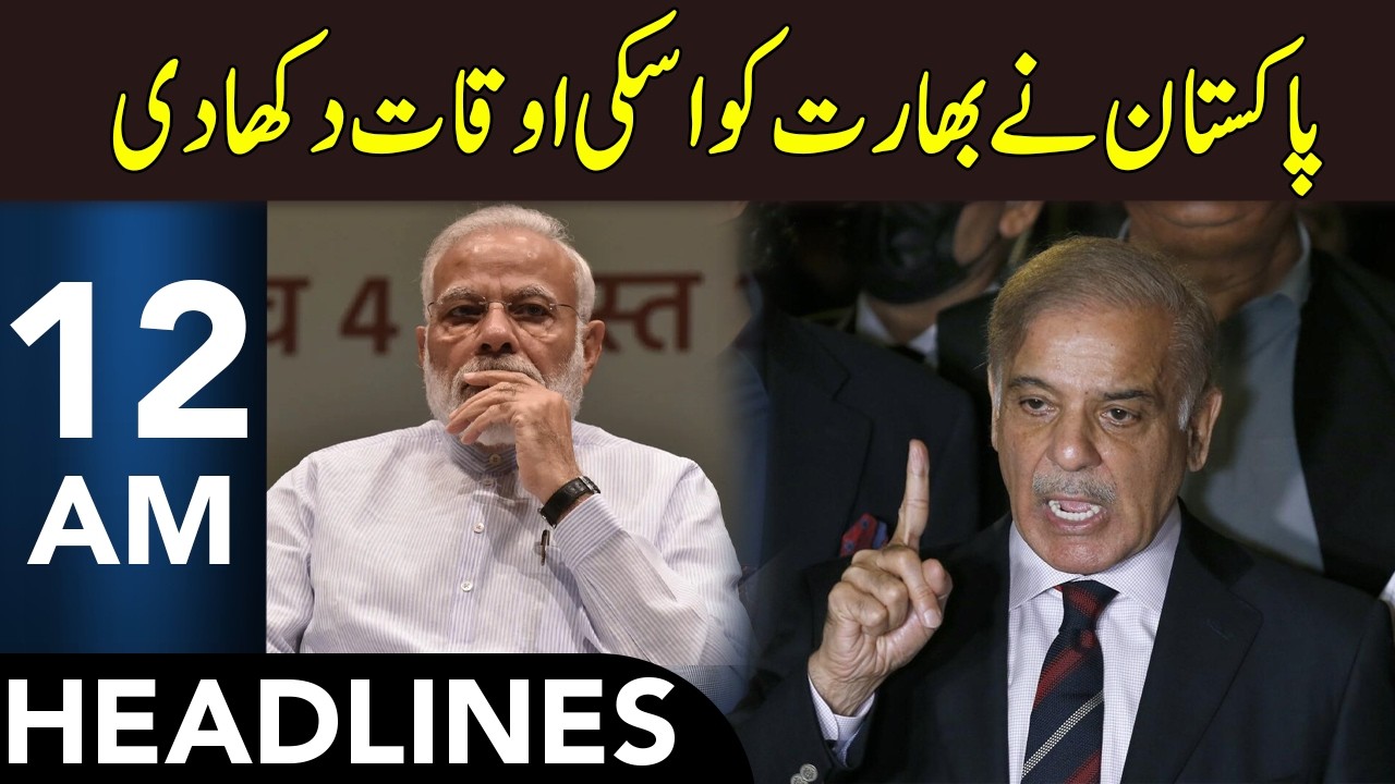 Pakistan In Action | India Exposed Badly | Headlines 12 AM | 18 Feb 2026 | 365 News | EM1P