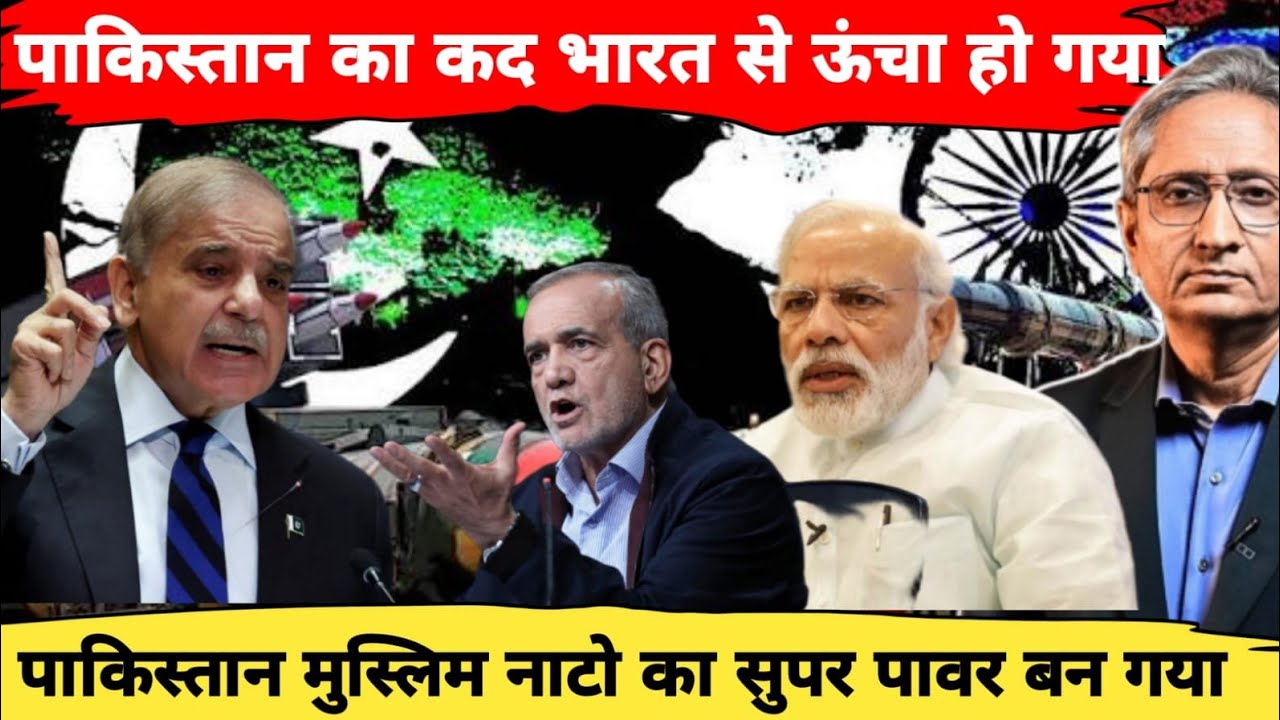 Pakistan&rsquo;s Geopolitical Rise, While India&rsquo;s Regional Influence Takes a Major Hit