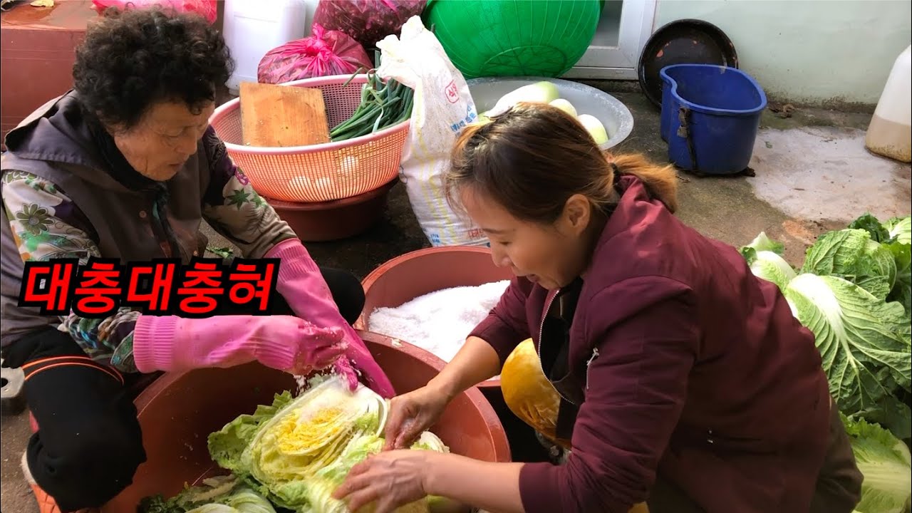 50대 딸과 80대 엄마가 함께 배추 절이는 과정🥬
