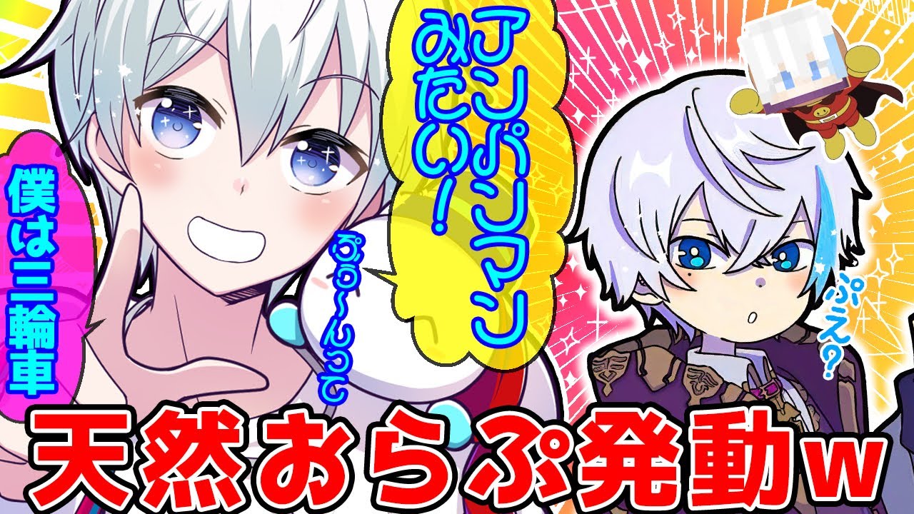 ルザク君の移動方法を見て感動するおらふくんの表現方法が独特すぎたw【ドズル社/切り抜き】【おらふくん/水月ルザク】【マイクラ/アツクラ】