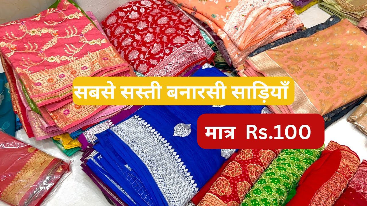 New Wedding Collection in Budget Range | Just checkout | Low range saree