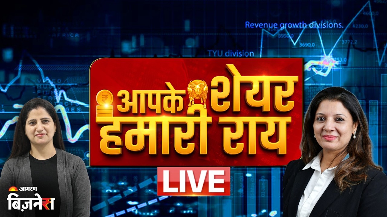 Stocks To Buy: HDFC Bank से Bharti Airtel और IndiGo तक, आज इन शेयरों में दिख रहा है एक्शन