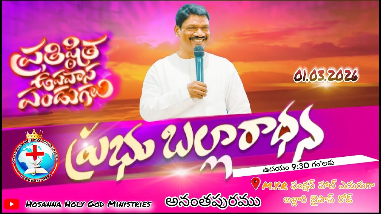 10 days fasting paryers : message by || David Brother ||