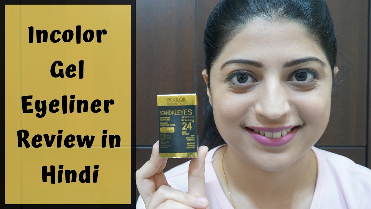 Incolor Gel Eyeliner Review in Hindi | HONEST Review |Sayali Pingale