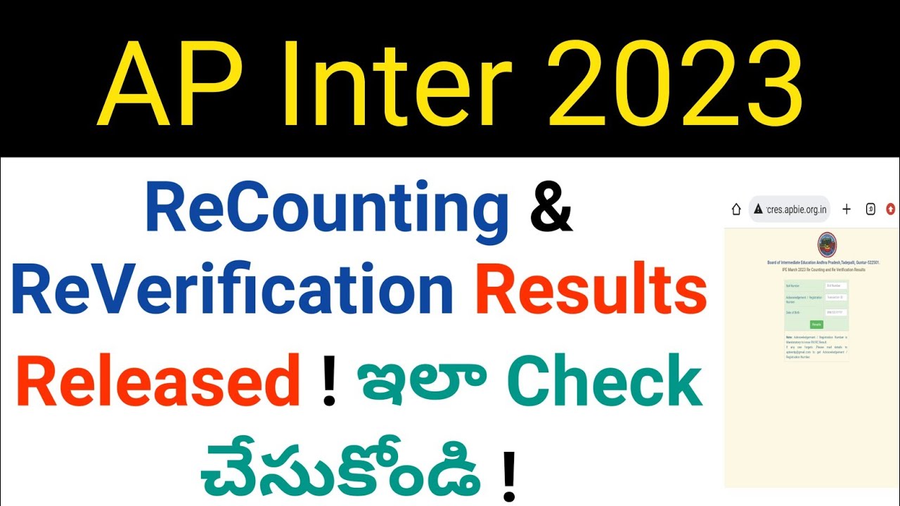ap inter 2023 recounting and reverification results download in telugu