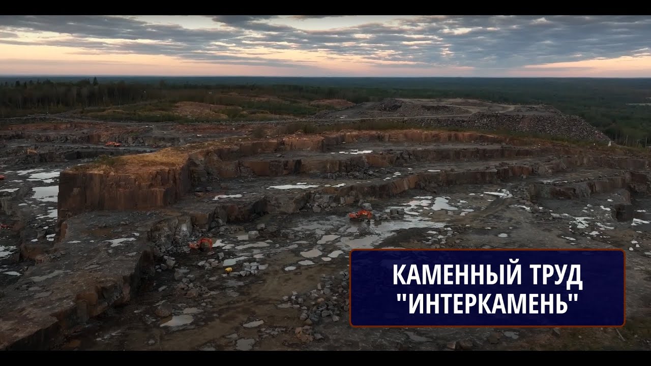 Каменный труд. Габбродиабаз