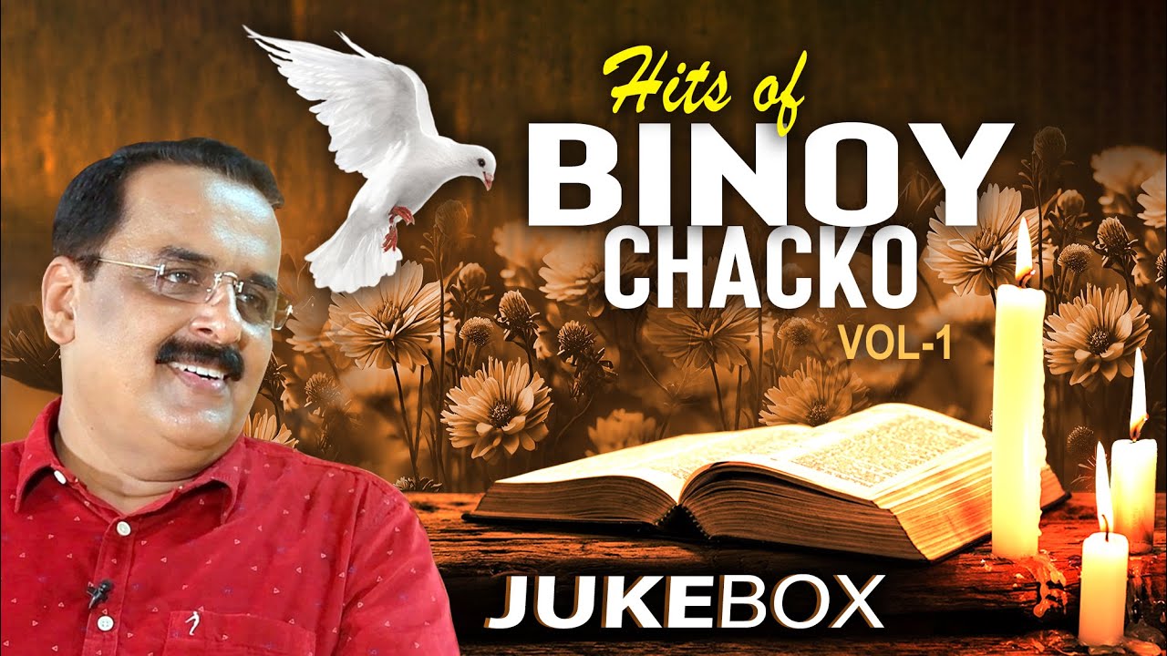 Hits Of Binoy Chacko Vol-01 | Christian Devotional Songs