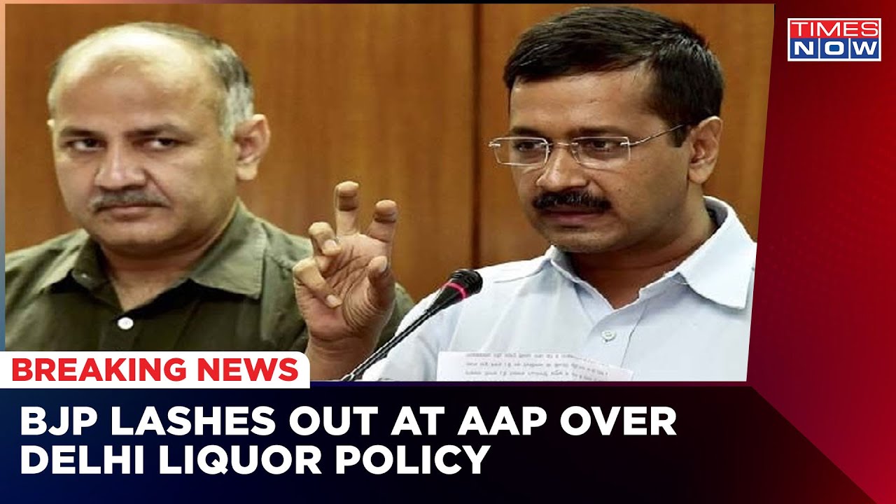 CBI Accuses 15 Individuals Including Deputy CM, Manish Sisodia Claims 'We Are Not Corrupted'