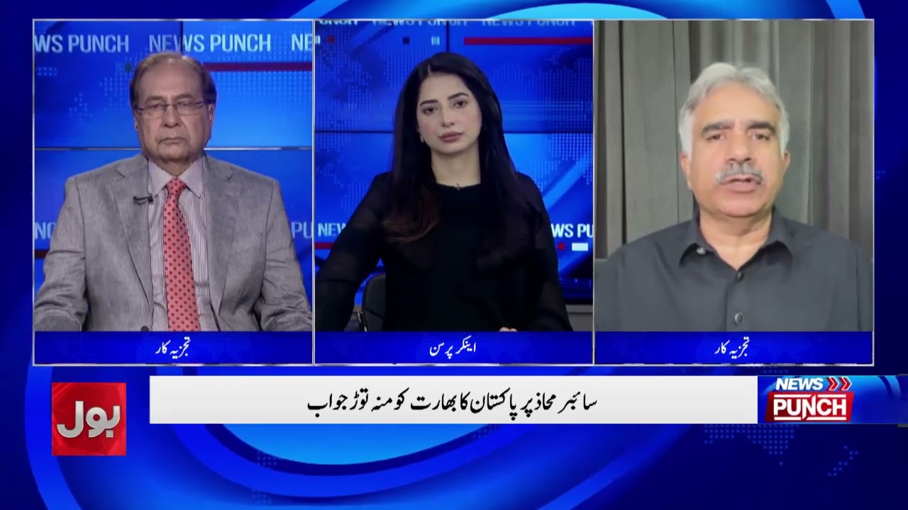 Pakistan’s Strong Response To India On The Cyber Front | Impact Of Operation Ghazab Lil Haq