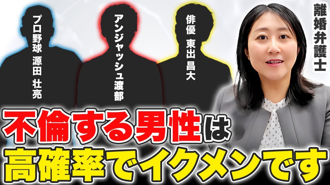 【離婚弁護士が解説】イクメン夫が不倫をする理由