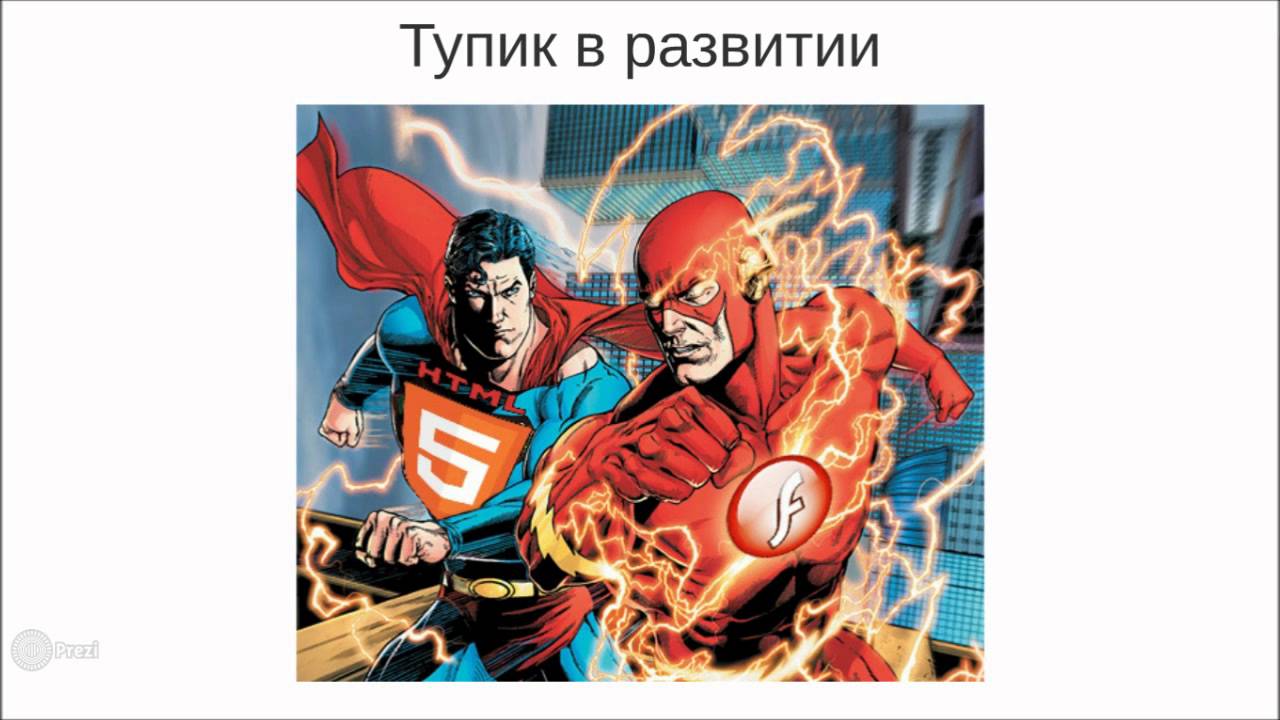 INGD2015 - HAXE - 9 - ЧТО ТАКОЕ OPENFL