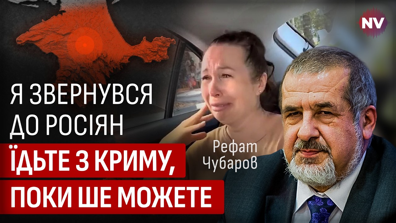 Ми чесні з ворогами. Вас викинуть зі звільненого Криму &ndash; Рефат Чубаров