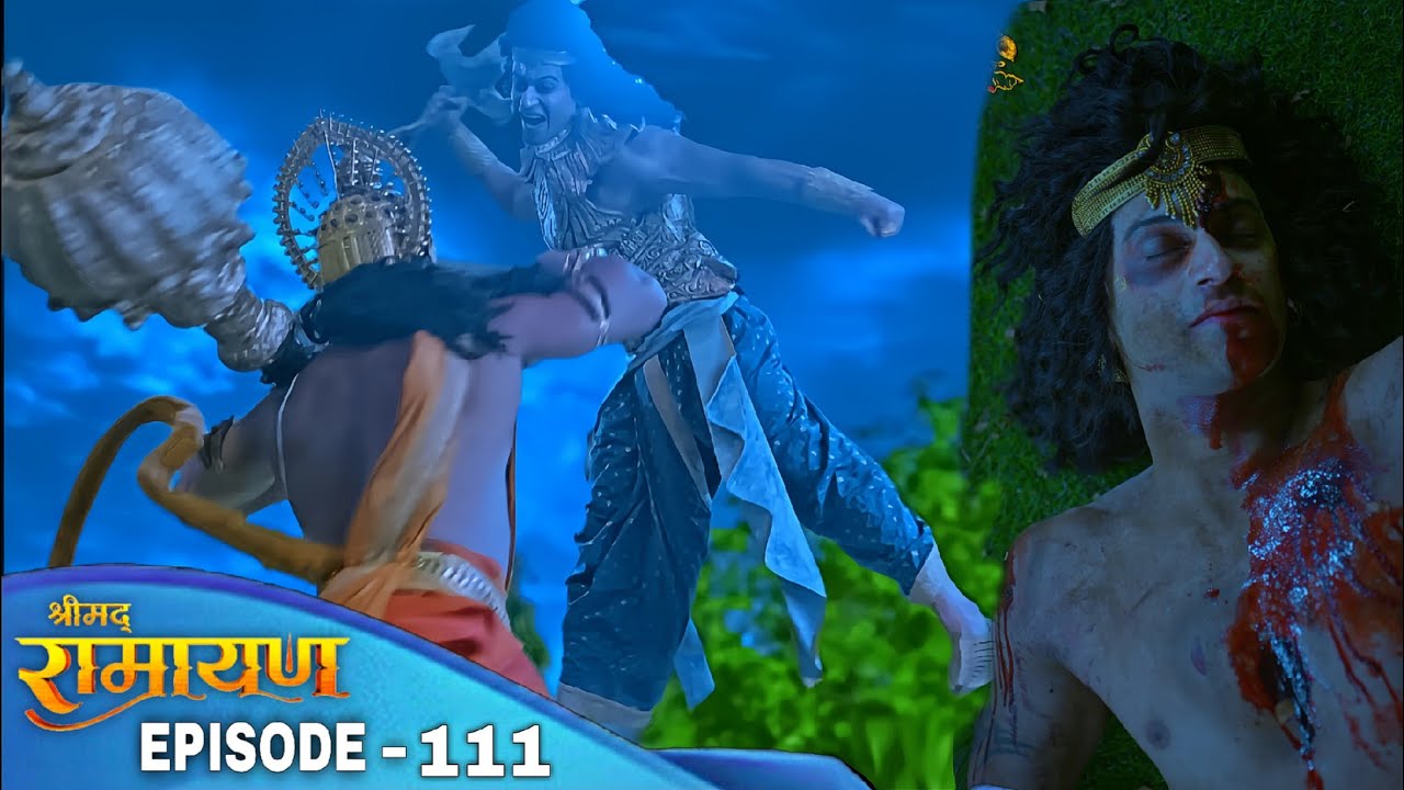 हनुमान जी ने अक्षय कुमार को मृत्यु दंड दिए | श्रीमद् रामायण | Shrimad Ramayan | Ep 111- Full Episode