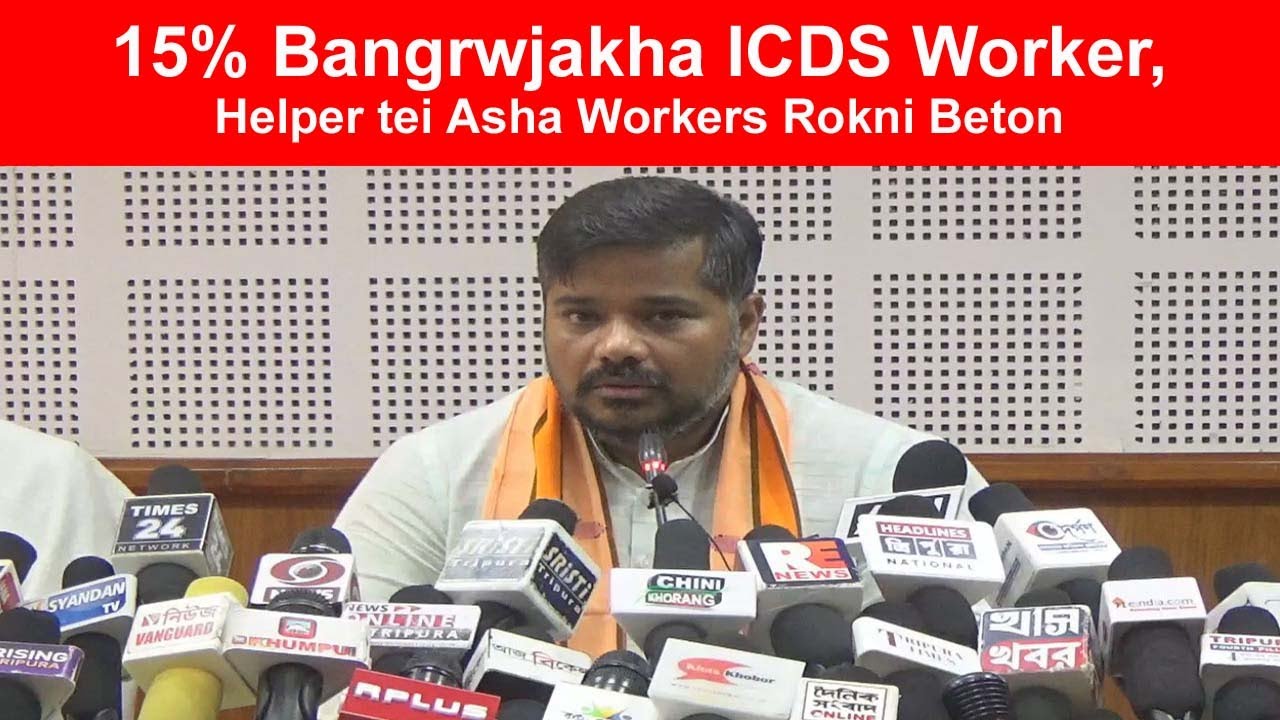 ICDS Worker, Helper tei Asha Workers Rokni Beton Bangrwjakha 15% || Saklaimung Rwkha Mantri Sushanta