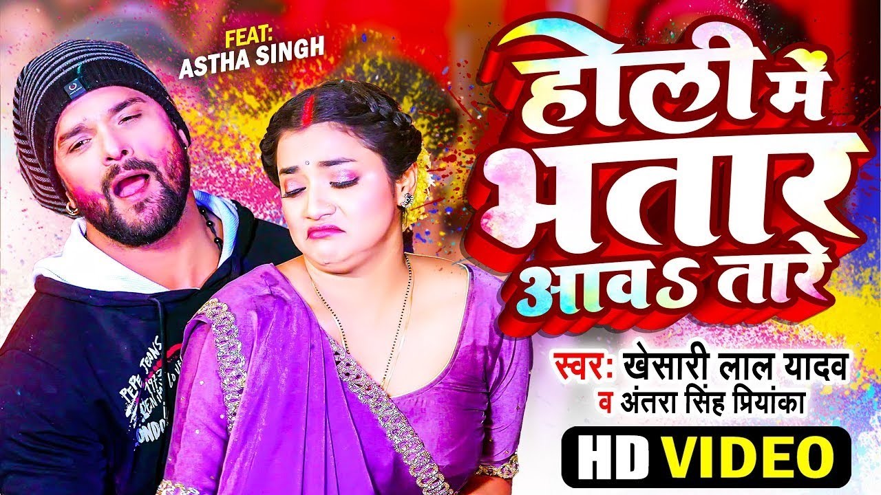 #jukebox jukebox#audio, Nonstop Holi Song 2024 , bhojpuri ,khesari lal,neelkamal singh, #shilpi raj,
