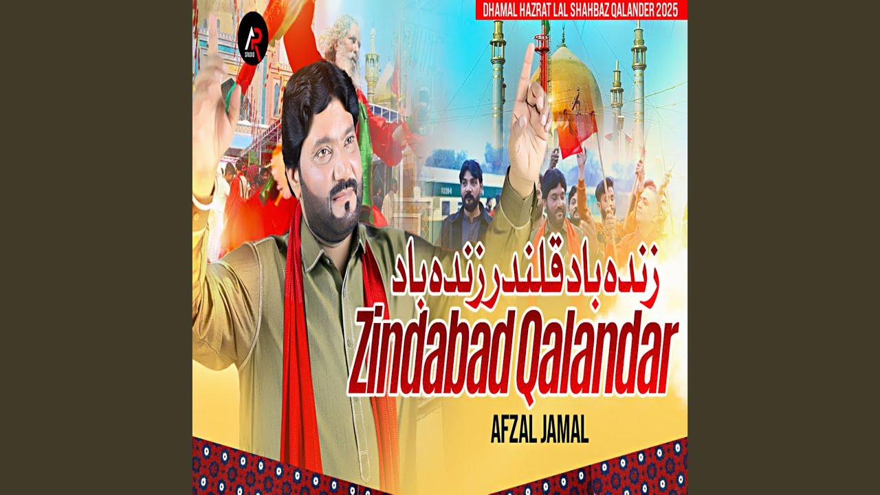 Zindabad Qalandar