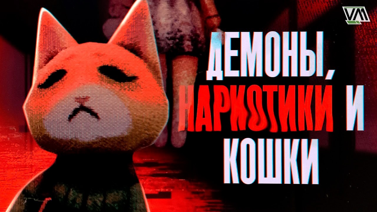 Хоррор, Который Вас Обманет &mdash; Late Homework