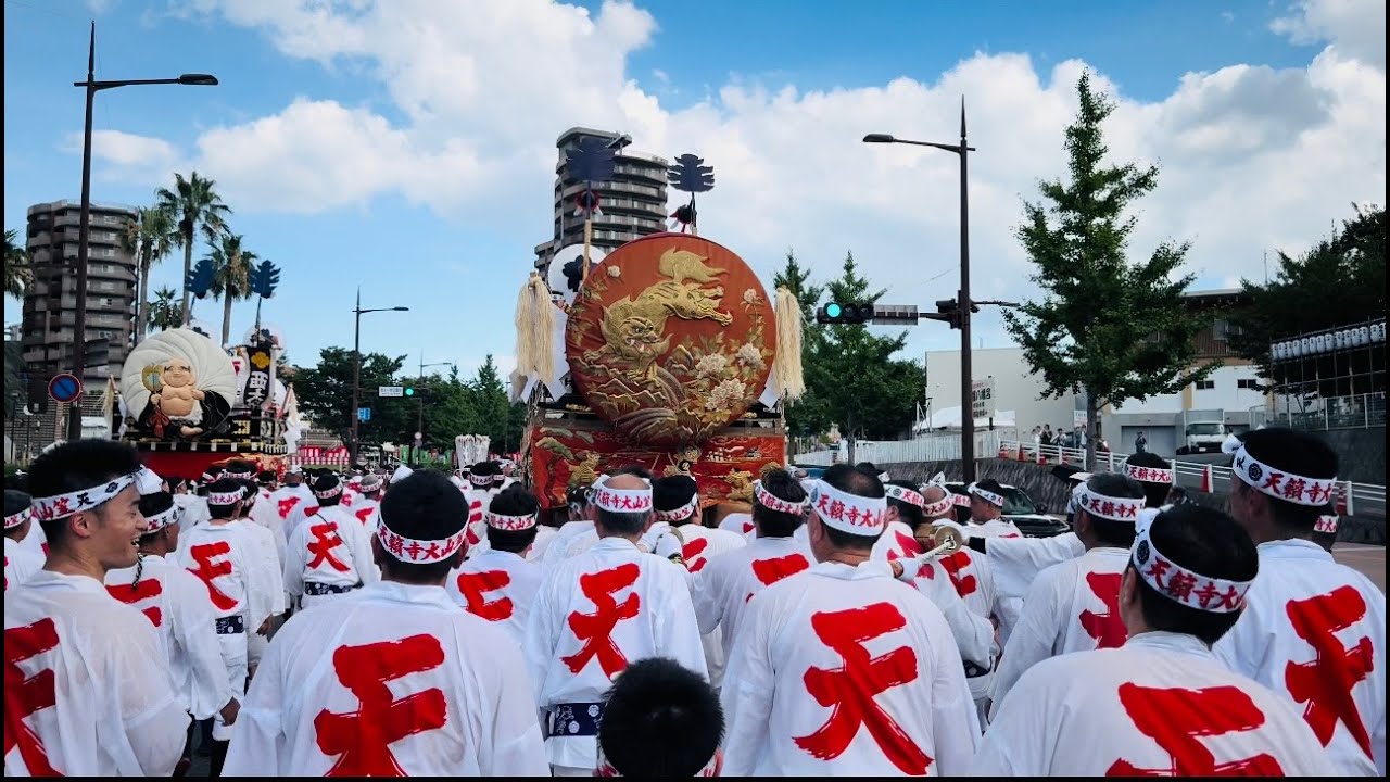 令和６年度　戸畑祇園　天籟寺大山笠　本殿祭　③　区役所前