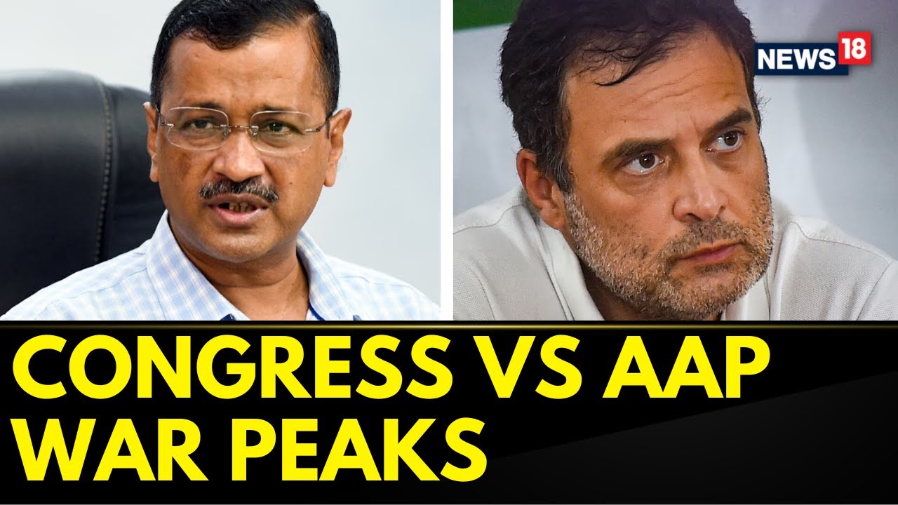 Congress Vs AAP | AAP's Fresh Salvo At Congress | Patna Opposition Meet | English News | News18