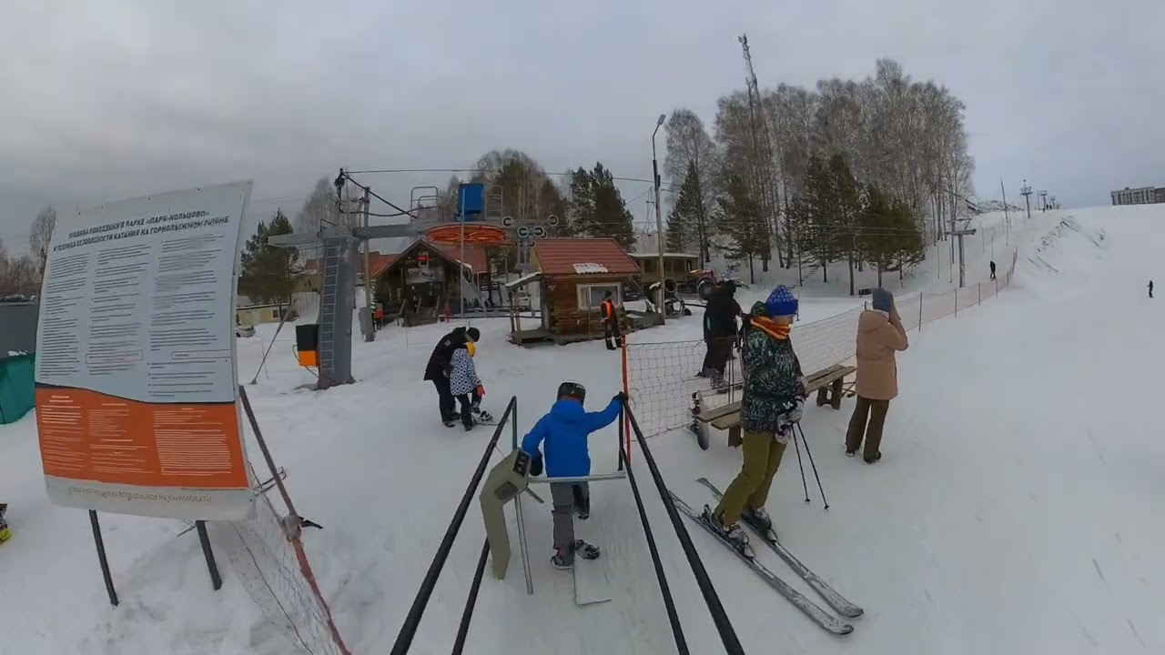 Парк Кольцово, горнолыжный склон.