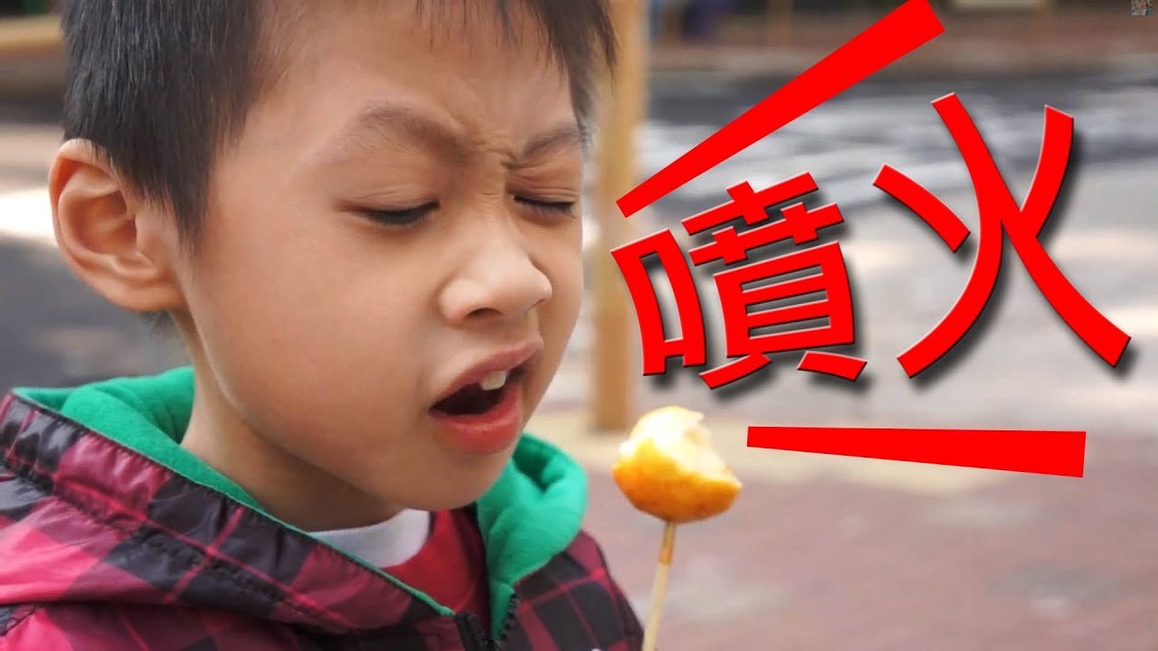 臭Fing在街試食：咖哩魚蛋 → 要救火！ (2013-12-26)