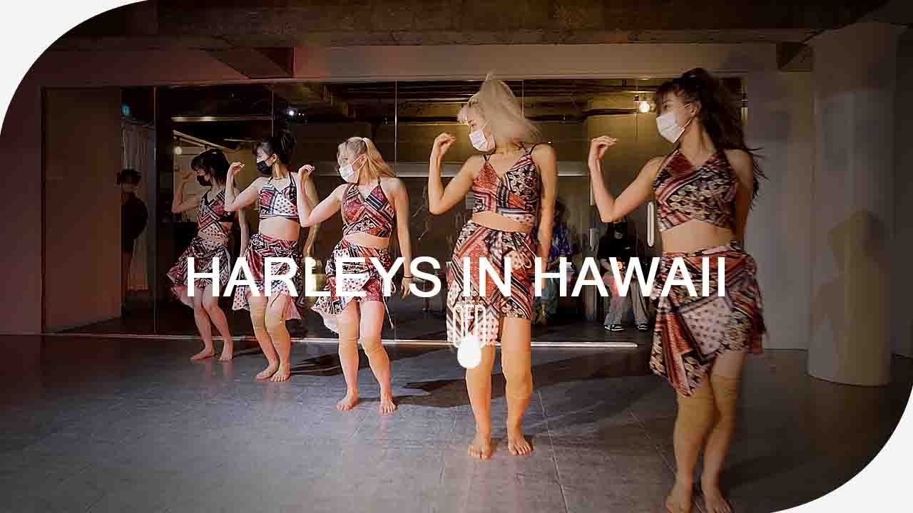 Katy Perry - Harleys In Hawaii l ROSY (Choreography)
