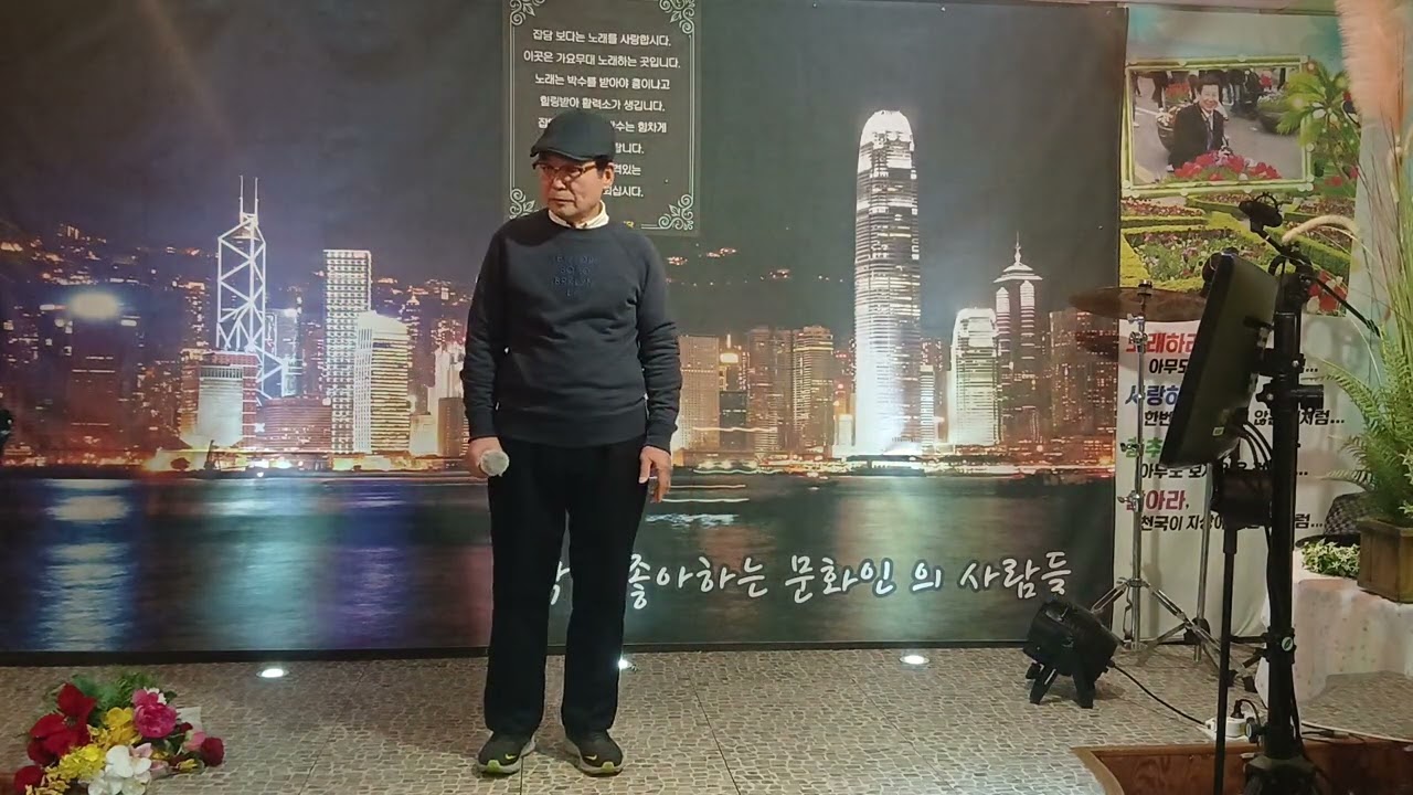 가수#이정택😇임진강(원곡,이태호)열린가요무대#2026.1.30.