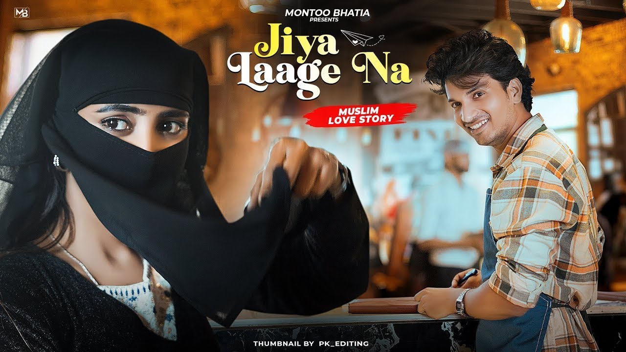 Jiya Laage Na Tere Bina Muslim Love Story Mohit C Shilpa R | Montoo B | Hit Song  2024