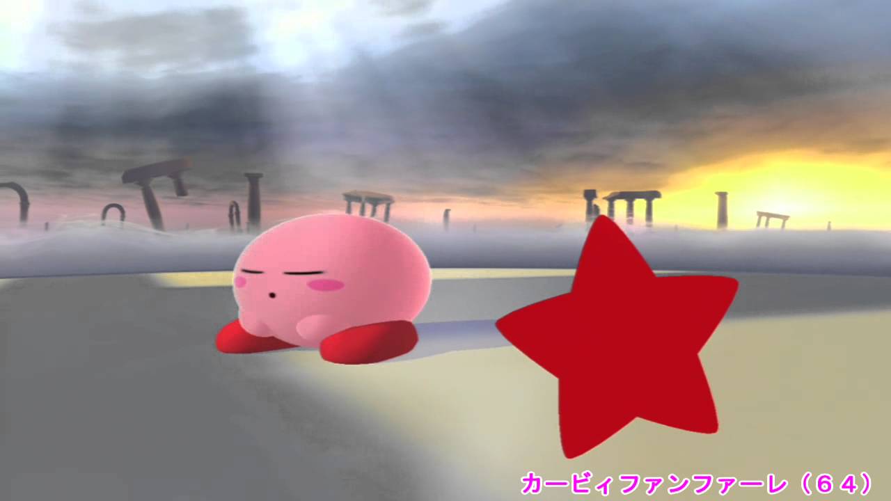 スマブラＷｉｉＵの勝利ファンファーレＢＧＭを初代・ＤＸに差し替えてみた。