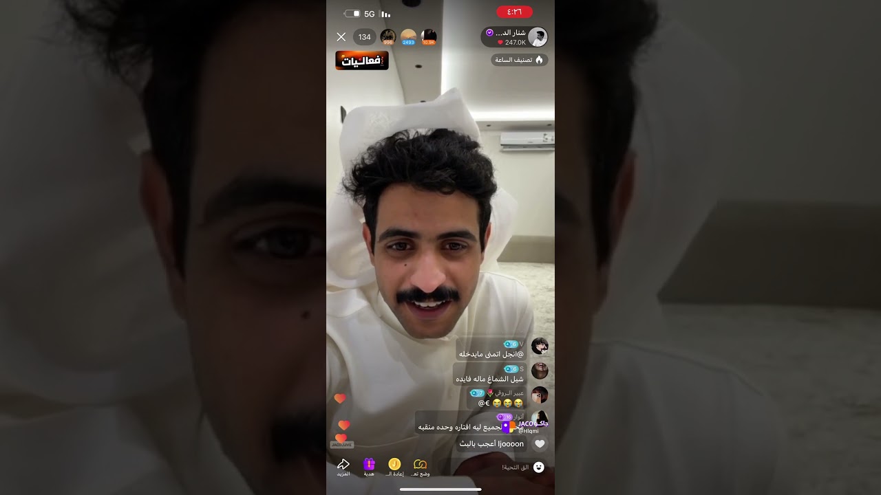 بث شنار الدوسري في شقراء || 28 مايو ج2