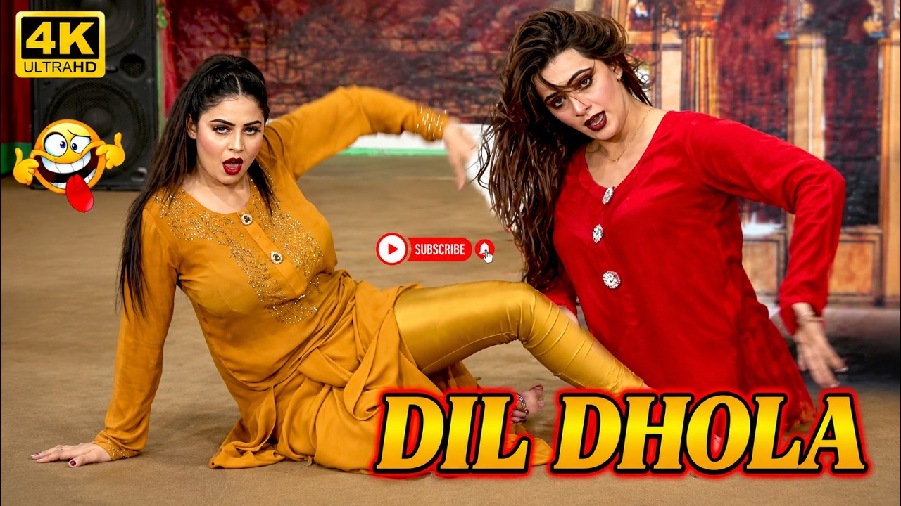 Deedar Multani || Dil Dhola || New Stage Drama Song | Pakistani New Mujra Dance Video