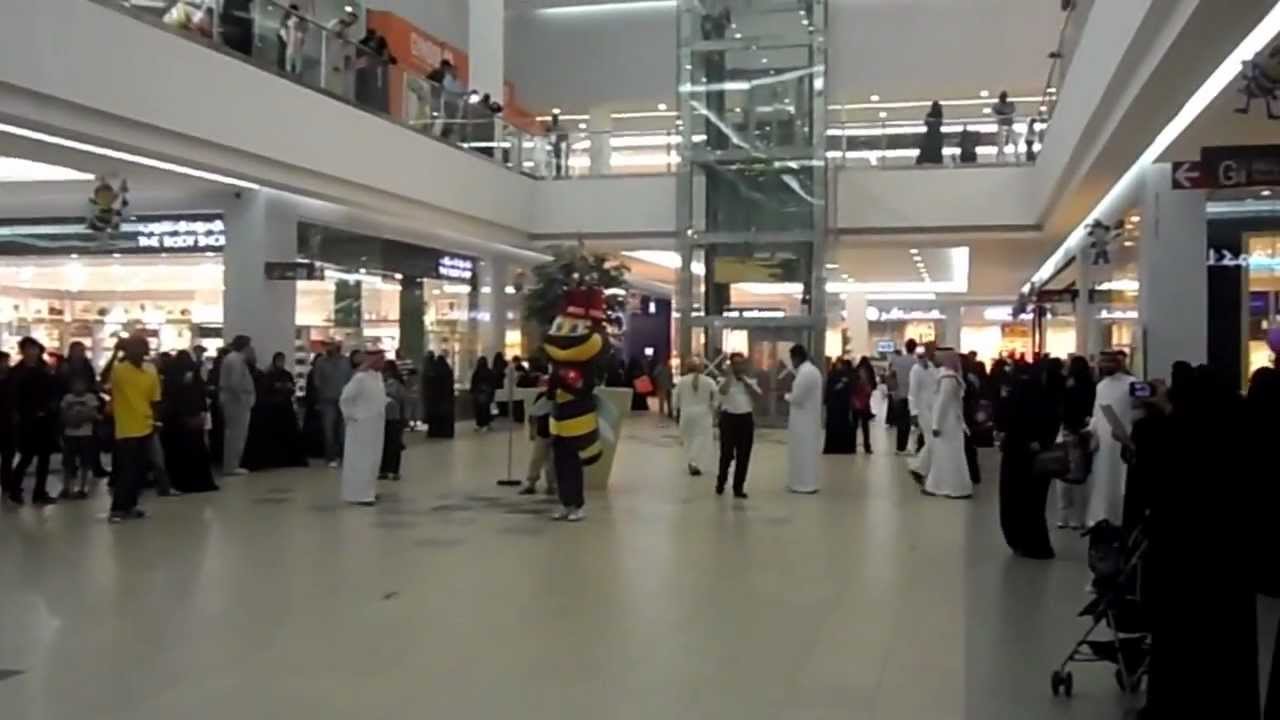 Billy Beez Flash Mob at Makkah Mall