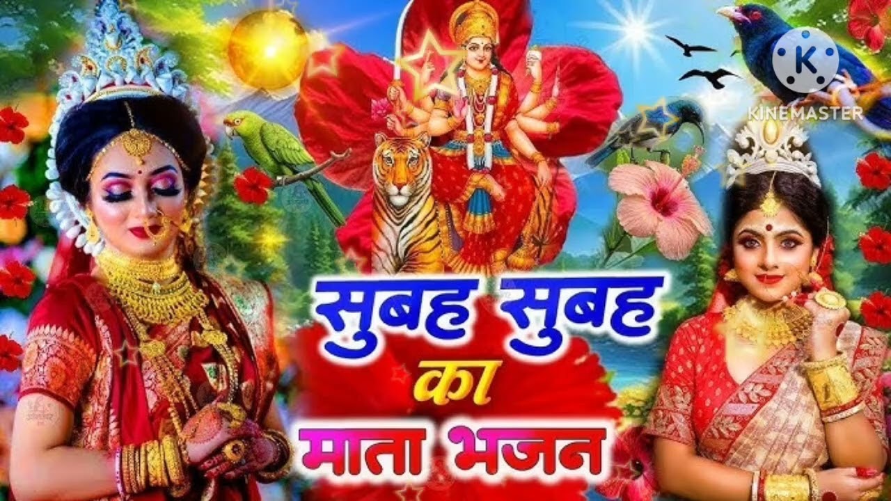 @#बहुत सुंदर देवी पचरा गीत 👍🙏🛕🎉विंध्याचल पहाड़ बड़ी दूर नगरी एक दिन 🪔🚩👌 आओ शेरावाली मैया मोरी नगरिया