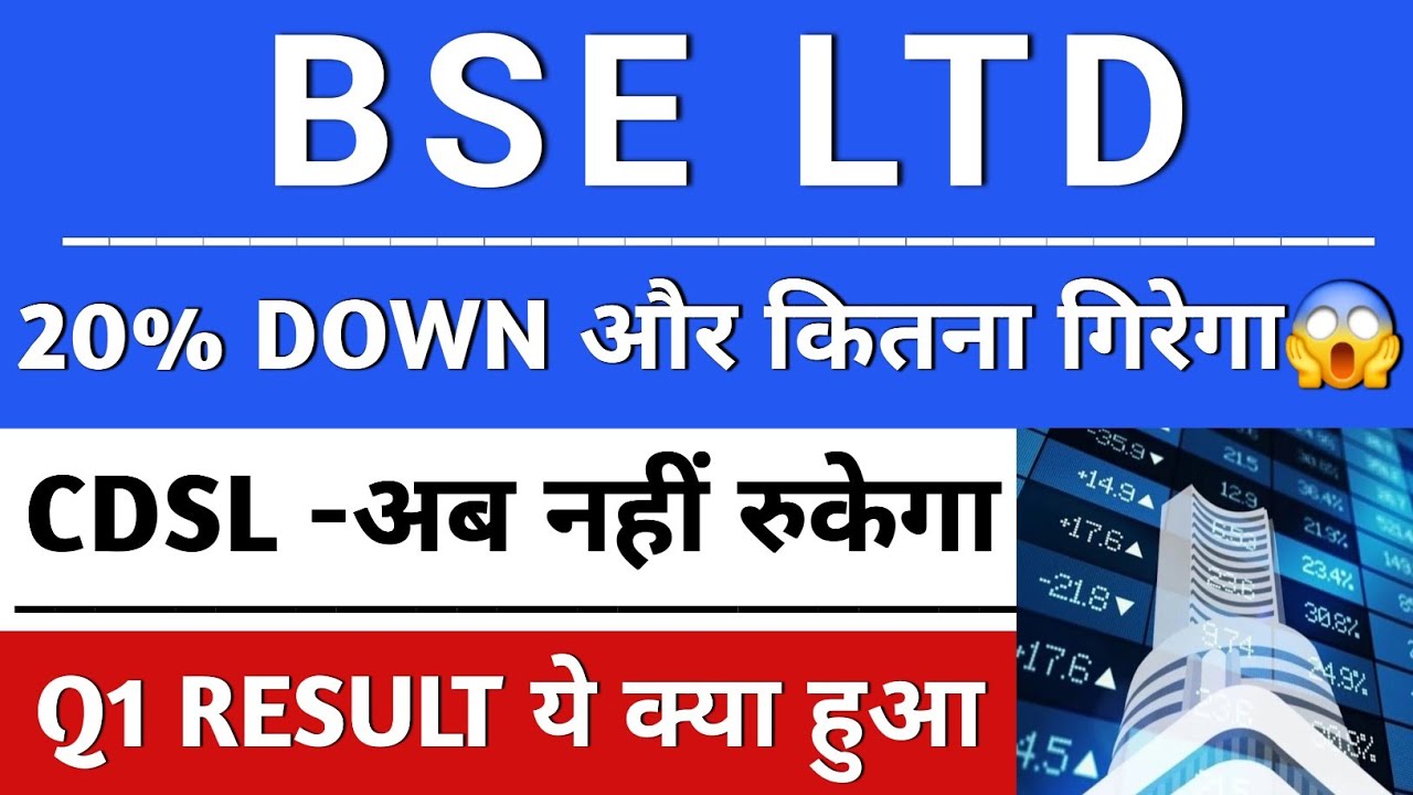 BSE SHARE LATEST NEWS 🚨 How much lower will BSE fall? 🤔 CDSL SHARE NEWS | CDSL SHARE NEWS | CDSL ...