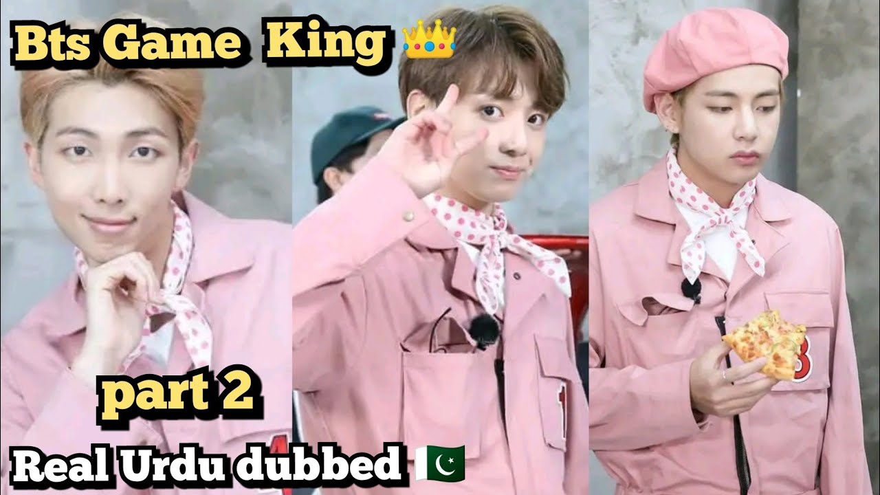 BTS game king 👑//part 2|bts in Urdu dubbed//EPISODE 25