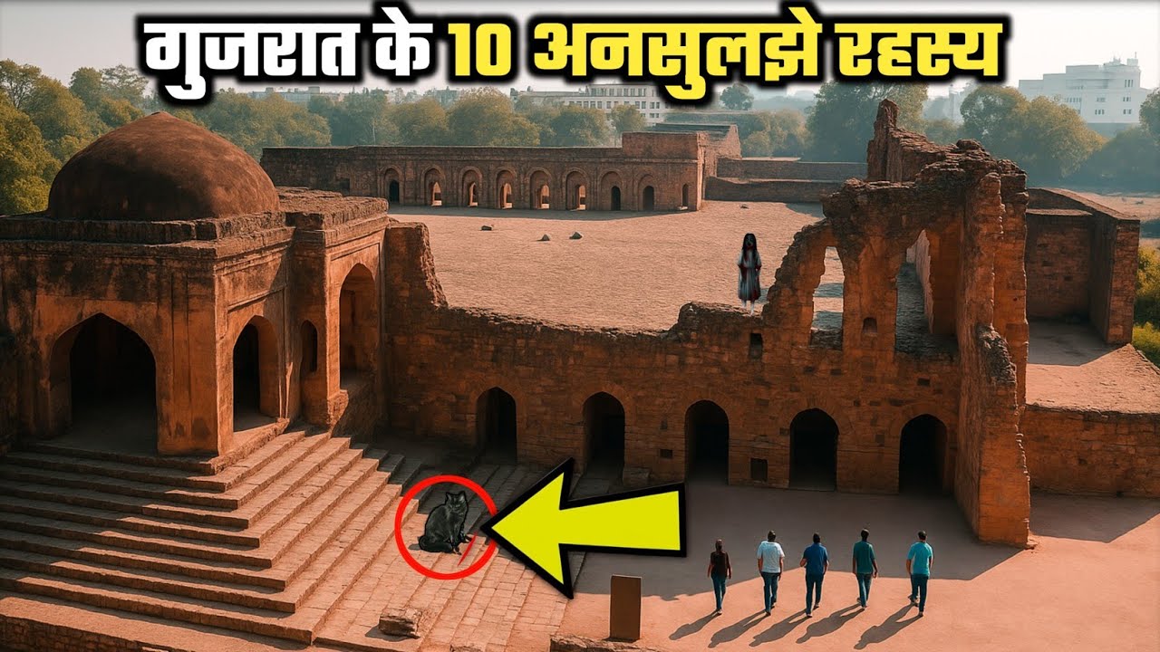 10 Unsolved Mysteries of Gujarat | Gujarat Haunted Places | Haunted Places in India