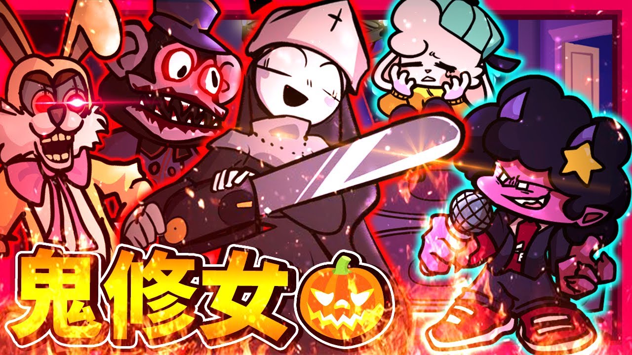 🎃鬼修女【TAKI】出現啦😱 這修女竟然拿電鋸!!! 黑暗詭計也來放克?! || Friday Night Funkin' 放克周五之夜 #模組