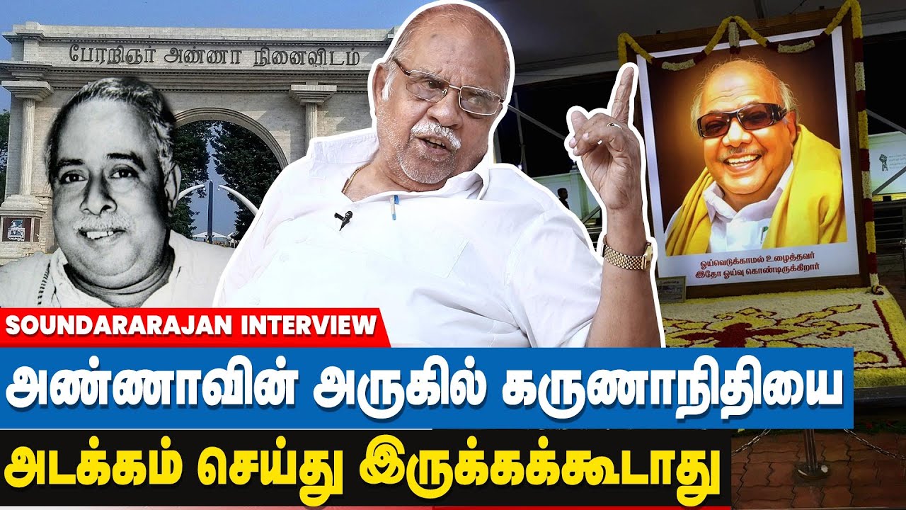 Sasikala can't be Jayalalitha | Trichy Soundararajan | ADMK